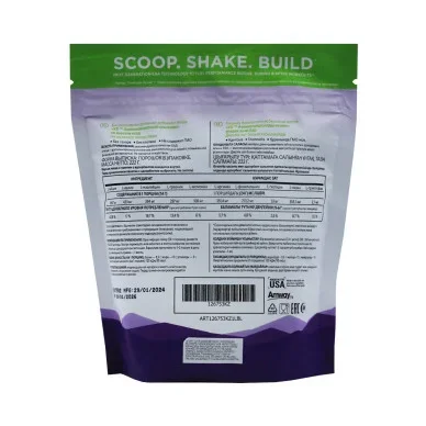 Аминокислотный комплекс XS Muscle Multiplier 30 порций 222 г #2