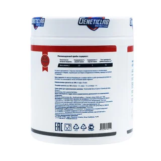 Бета-аланин Geneticlab 80 порций 200 г #1