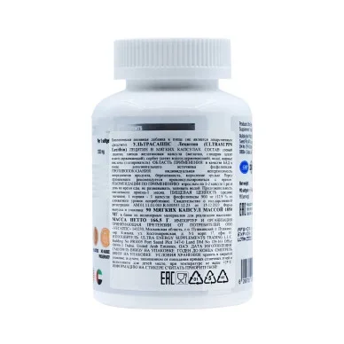Лецитин Ultrasupps Ultra energy 1200 мг 90 капсул #2