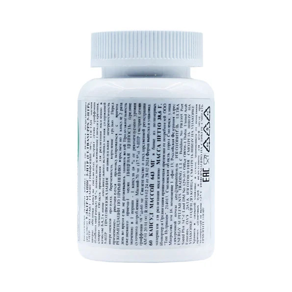 5-HTP+Магний цитрат Ultrasupps 120 мг 60 капсул #2