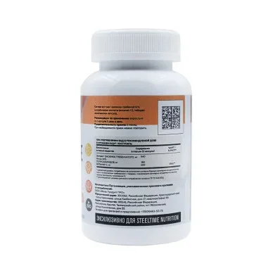 Ежовик гребенчатый Steeltime Nutrition + Vitamin C 540 мг 90 капсул #2