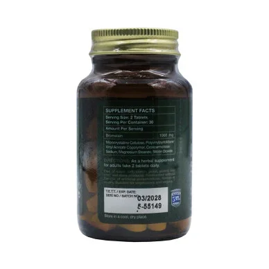 Бромелайн Nutraxin 500 мг 60 таблеток #2