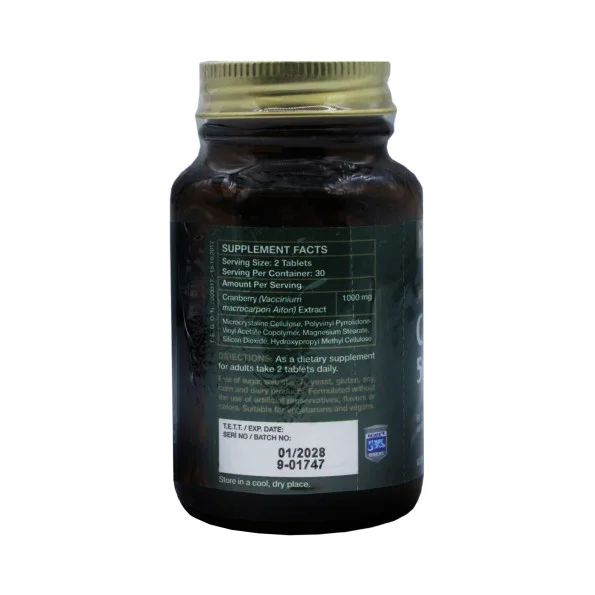 Клюква Nutraxin 60 таблеток #2