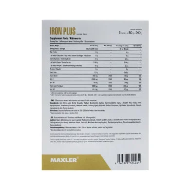 Витаминно-минеральный комплекс Maxler Iron Plus Effervescent 3 тубуса по 20 таблеток #3