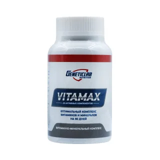 Витаминно-минеральный комплекс Geneticlab Vitamax 90 таблеток #1