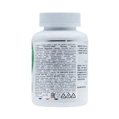 Магний цитрат Ultrasupps 100 мг 90 капсул #2