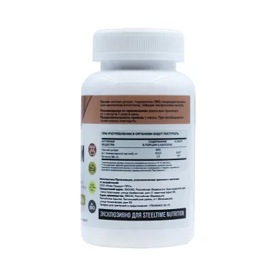 Магний цитрат B6 Steeltime Nutrition 125 мг 90 капсул #2
