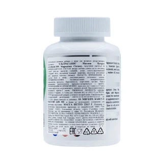 Магний цитрат Ultrasupps 100 мг 60 капсул #1