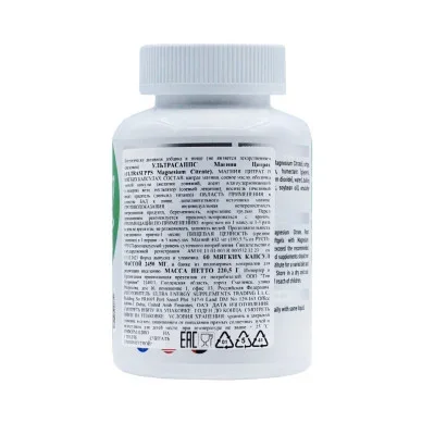 Магний цитрат Ultrasupps 100 мг 60 капсул #2