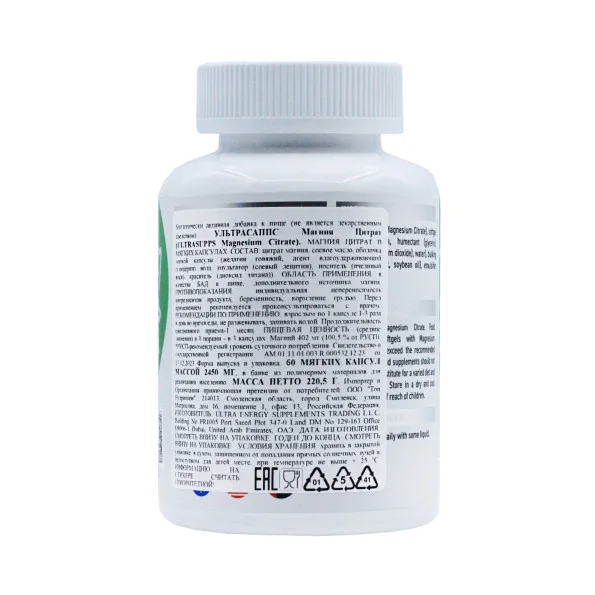 Магний цитрат Ultrasupps 100 мг 60 капсул #2
