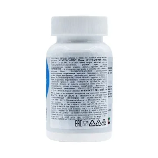 Цинк цитрат Ultrasupps 25 мг 60 капсул #1