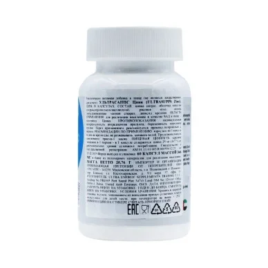 Цинк цитрат Ultrasupps 25 мг 60 капсул #2