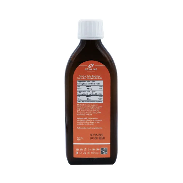 Цинк бисглицинат Newline 150 мл сироп #2