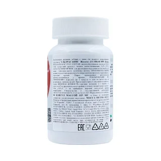 Железо бисглицинат Ultrasupps 20 мг 60 таблеток #1