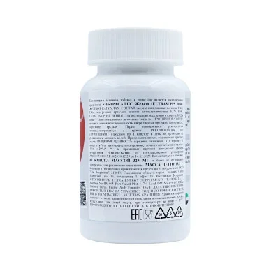 Железо бисглицинат Ultrasupps 20 мг 60 таблеток #2