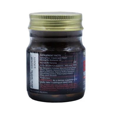 Витамин B12 Nutraxin 1000 мг 60 таблеток #2