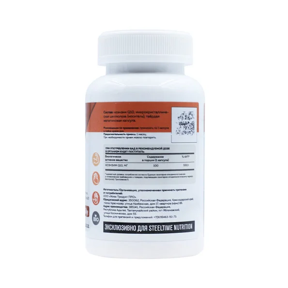 Коэнзим Q10 Steeltime Nutrition 100 мг 60 капсул #2