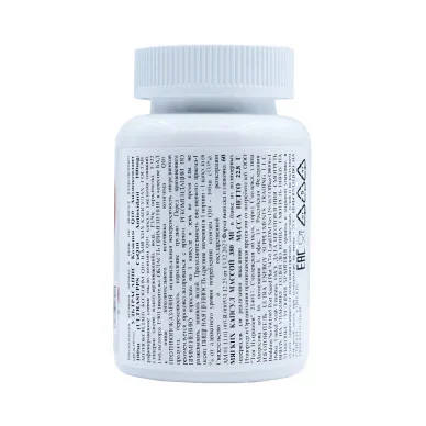 Коэнзим Q10 Ultrasupps 100 мг 60 капсул #2