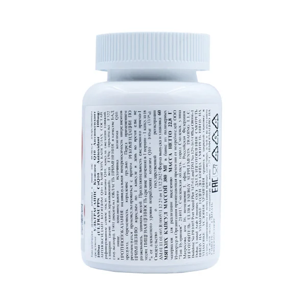 Коэнзим Q10 Ultrasupps 100 мг 60 капсул #2