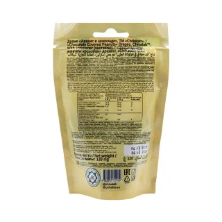 Арахис Chikalab 120 г #1